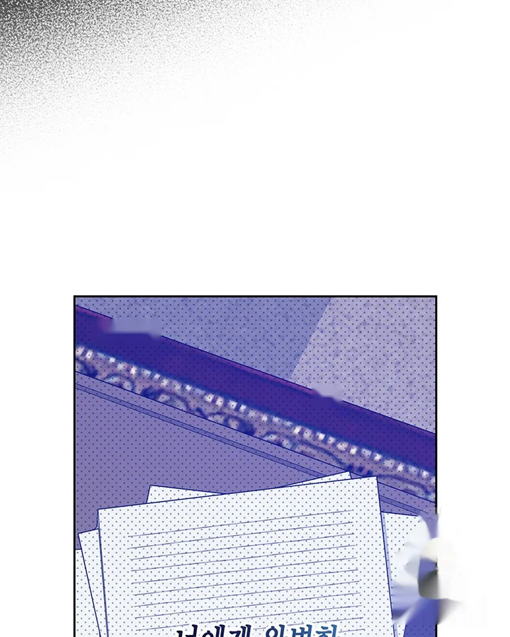 Cozy Obsession Chapter 40 - Page 36