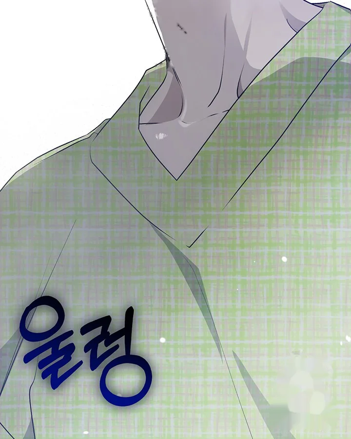 Cozy Obsession Chapter 40 - Page 39
