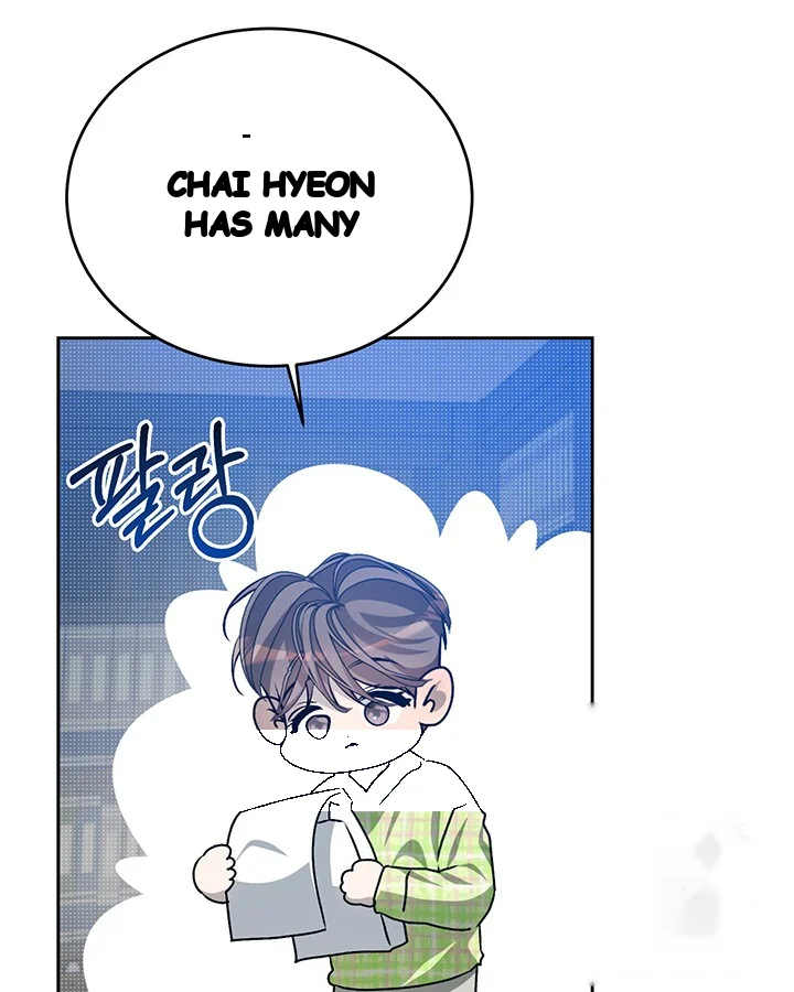 Cozy Obsession Chapter 40 - Page 4