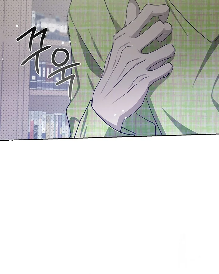 Cozy Obsession Chapter 40 - Page 41