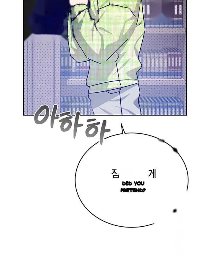 Cozy Obsession Chapter 40 - Page 43