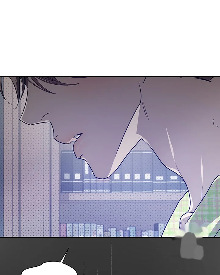 Cozy Obsession Chapter 40 - Page 44