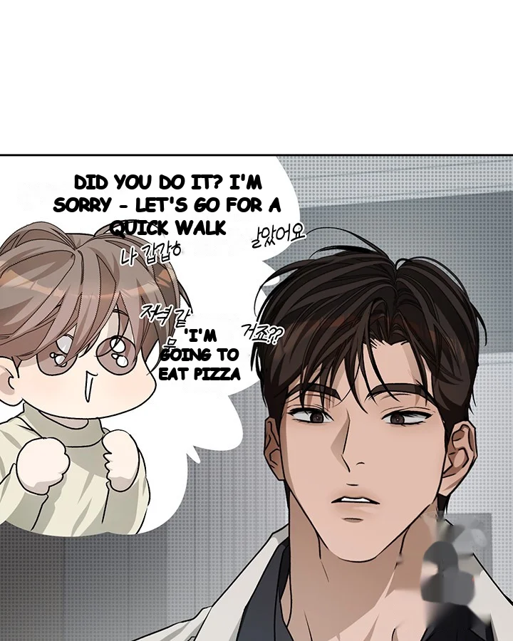 Cozy Obsession Chapter 40 - Page 52