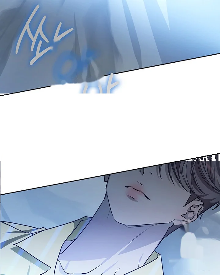 Cozy Obsession Chapter 40 - Page 79