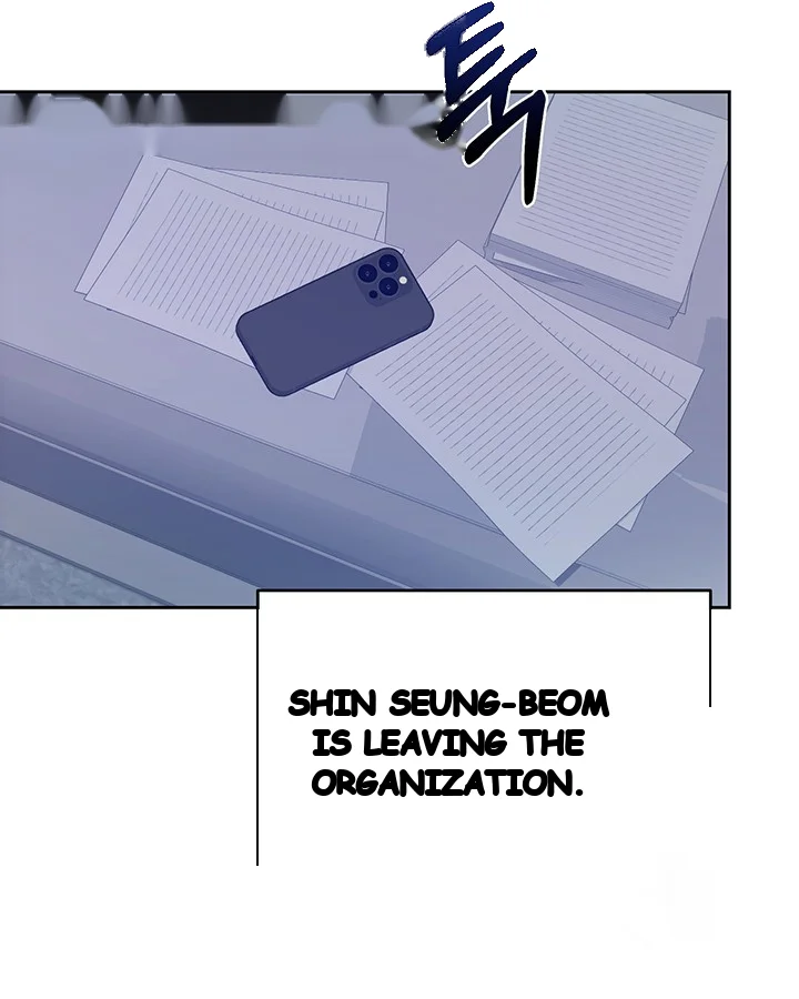 Cozy Obsession Chapter 40 - Page 87