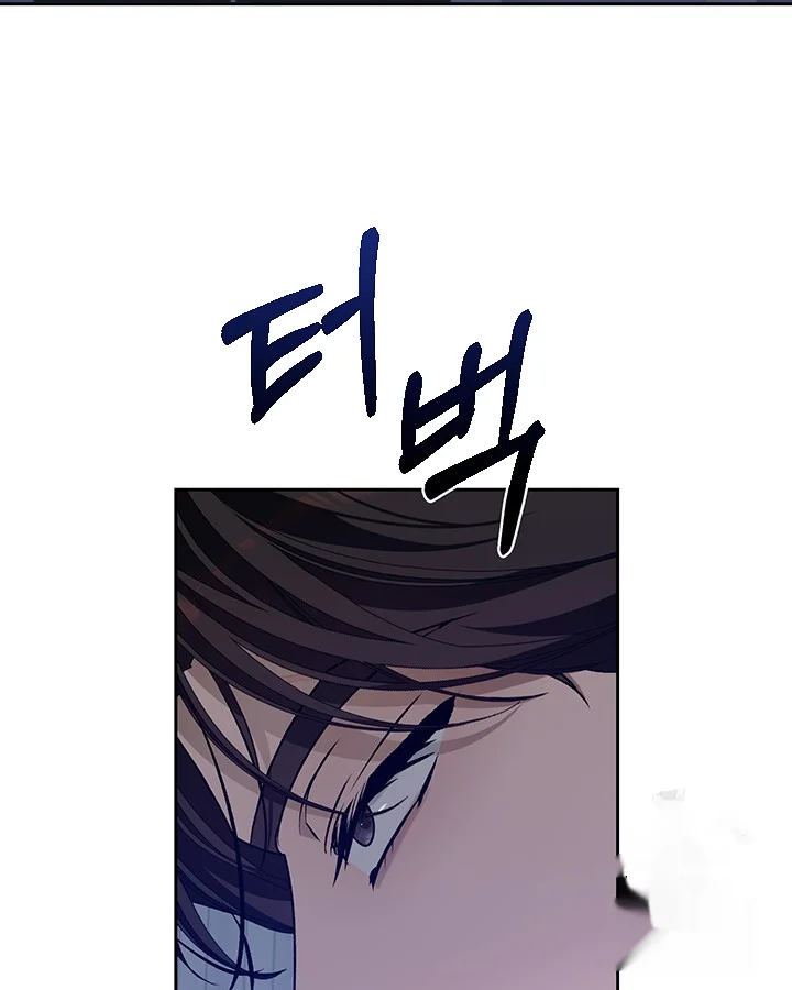 Cozy Obsession Chapter 40 - Page 90