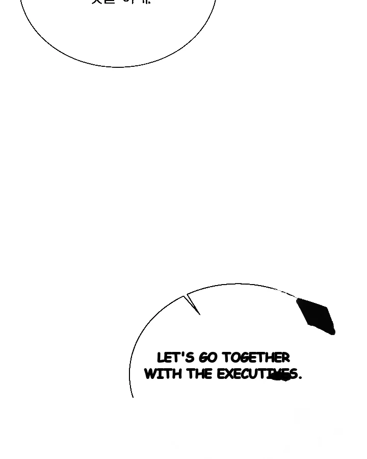 Cozy Obsession Chapter 41 - Page 102