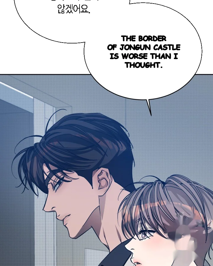 Cozy Obsession Chapter 41 - Page 105
