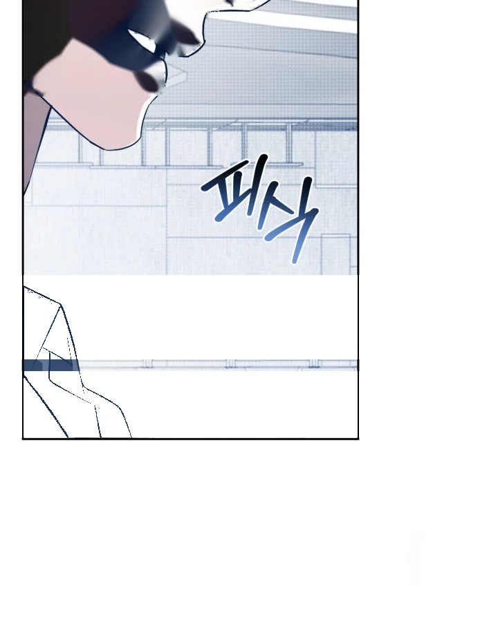 Cozy Obsession Chapter 41 - Page 114