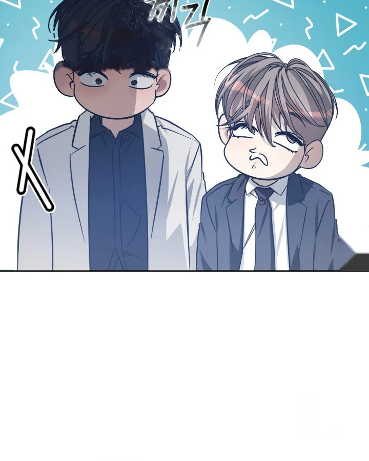 Cozy Obsession Chapter 41 - Page 116