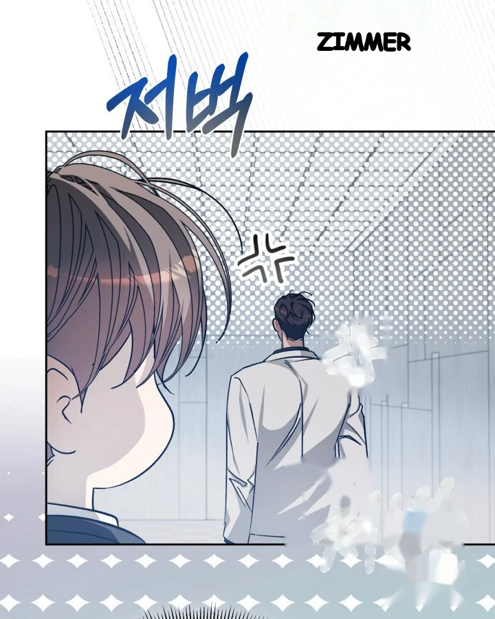 Cozy Obsession Chapter 41 - Page 122