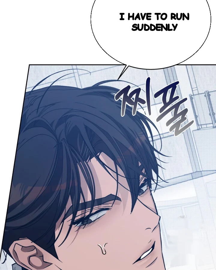 Cozy Obsession Chapter 41 - Page 133