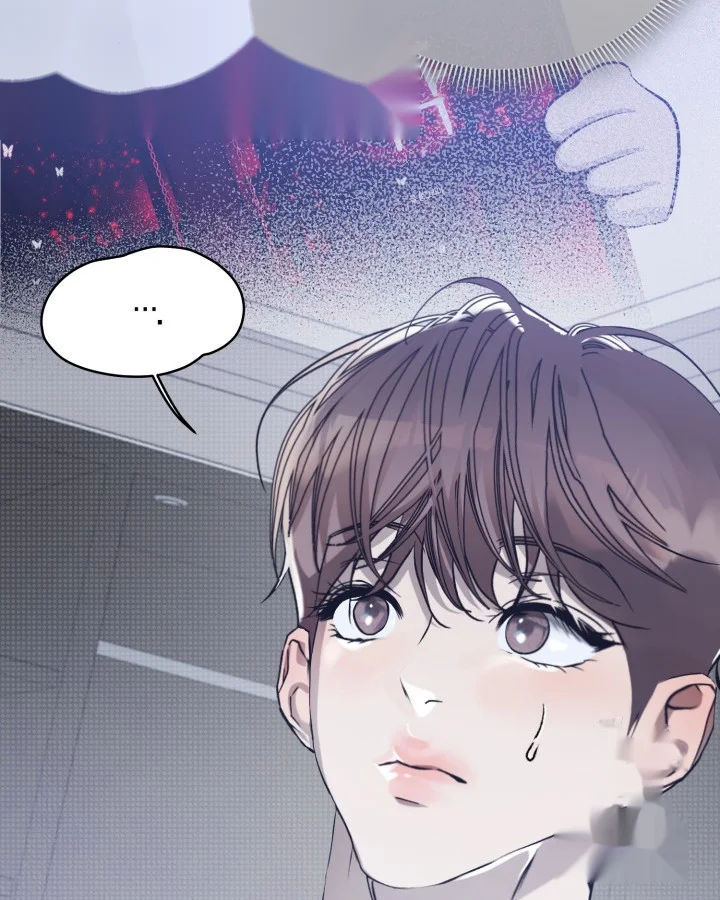 Cozy Obsession Chapter 41 - Page 23