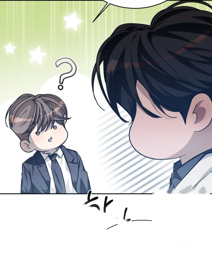Cozy Obsession Chapter 41 - Page 32