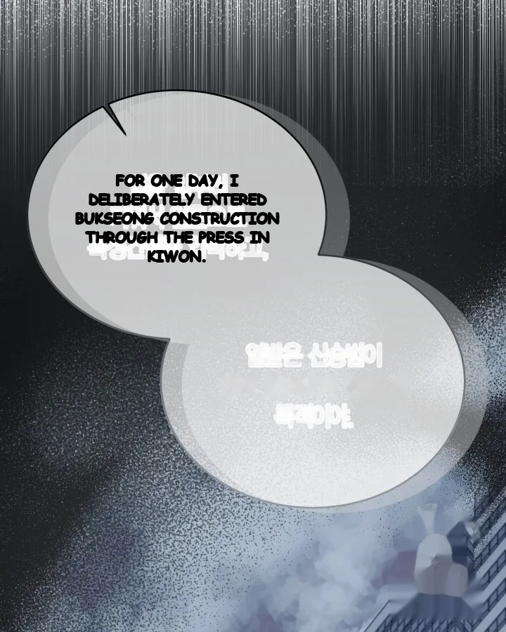 Cozy Obsession Chapter 41 - Page 36