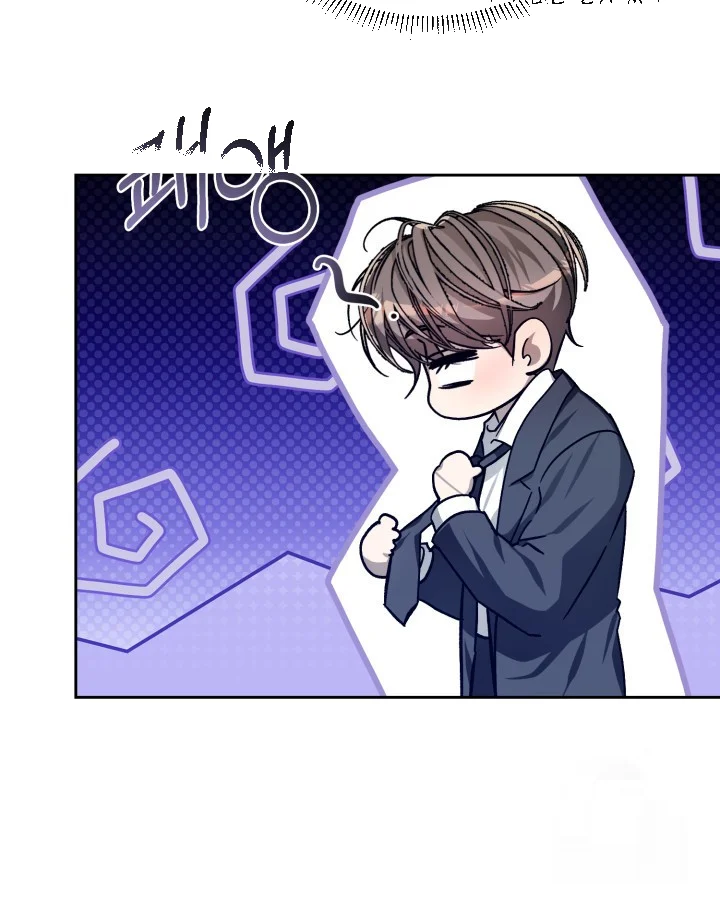 Cozy Obsession Chapter 41 - Page 4