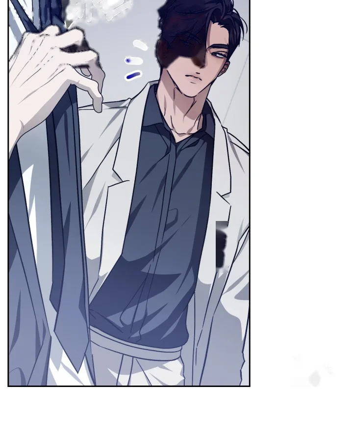 Cozy Obsession Chapter 41 - Page 6