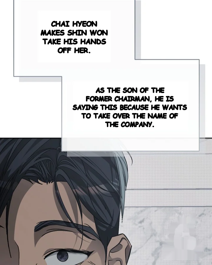 Cozy Obsession Chapter 41 - Page 72