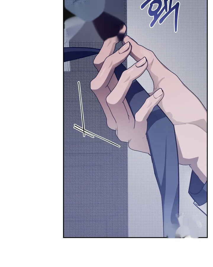 Cozy Obsession Chapter 41 - Page 8