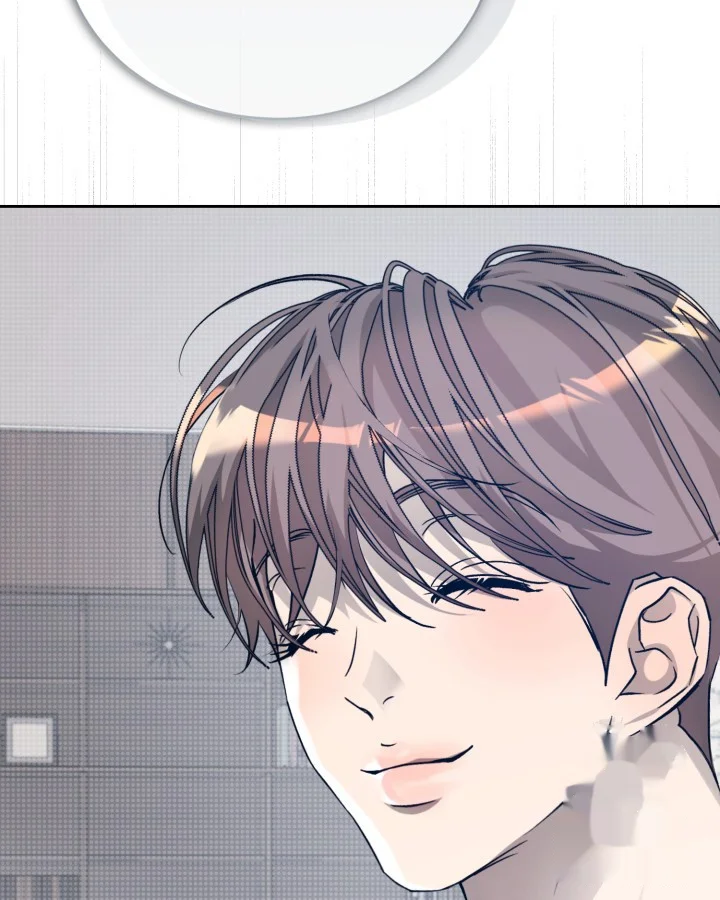 Cozy Obsession Chapter 41 - Page 82