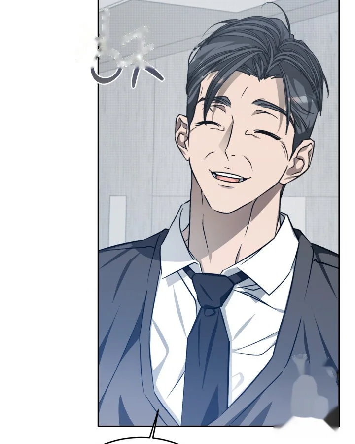 Cozy Obsession Chapter 41 - Page 90