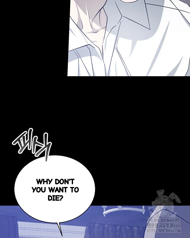 Cozy Obsession Chapter 43 - Page 103