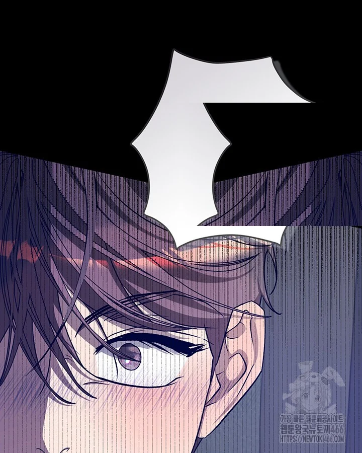 Cozy Obsession Chapter 43 - Page 105
