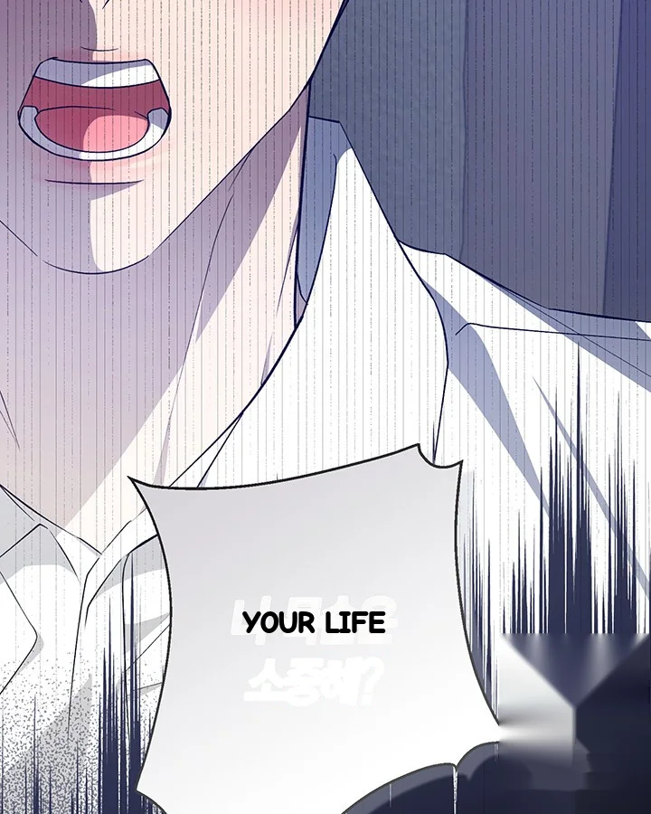 Cozy Obsession Chapter 43 - Page 106