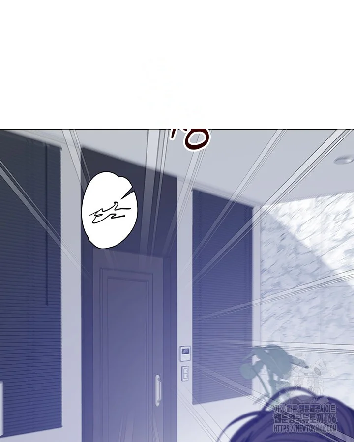 Cozy Obsession Chapter 43 - Page 25