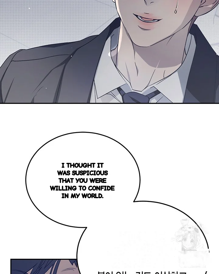 Cozy Obsession Chapter 43 - Page 43