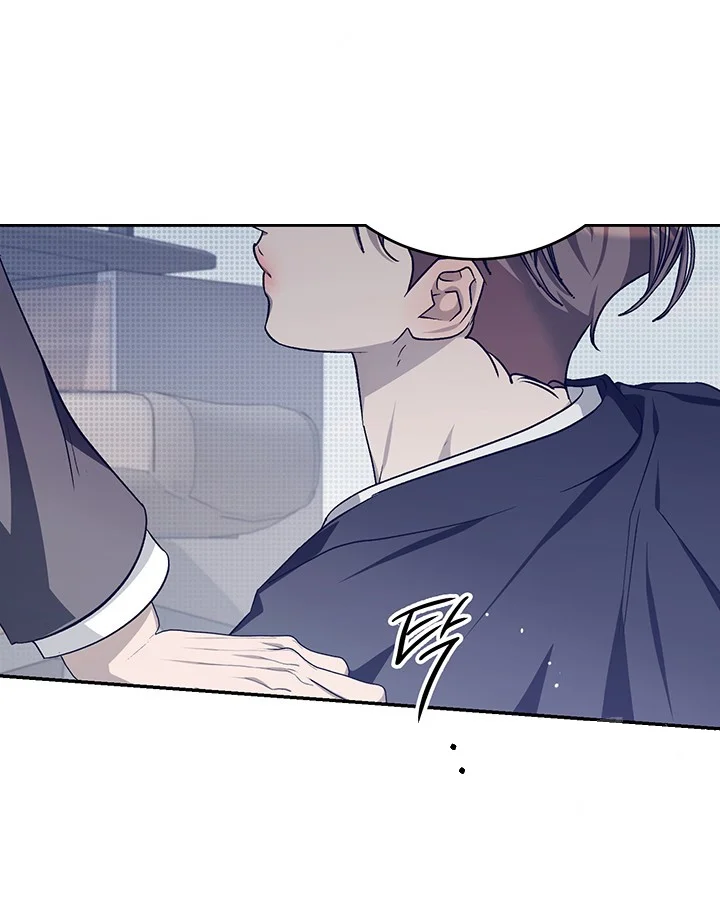 Cozy Obsession Chapter 43 - Page 47