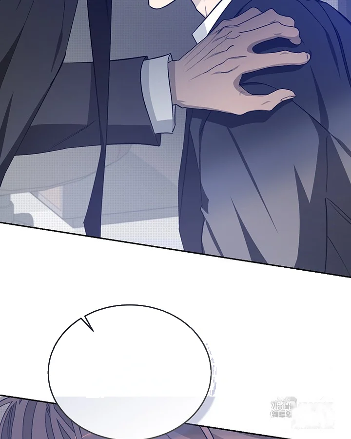 Cozy Obsession Chapter 43 - Page 49