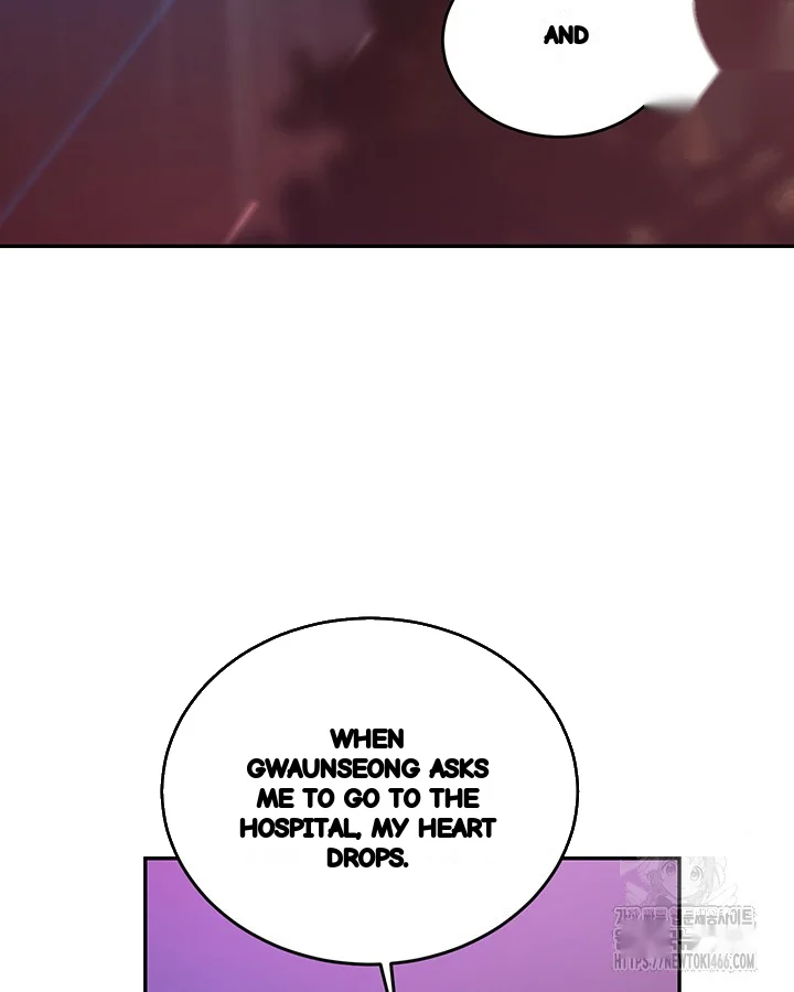 Cozy Obsession Chapter 43 - Page 55