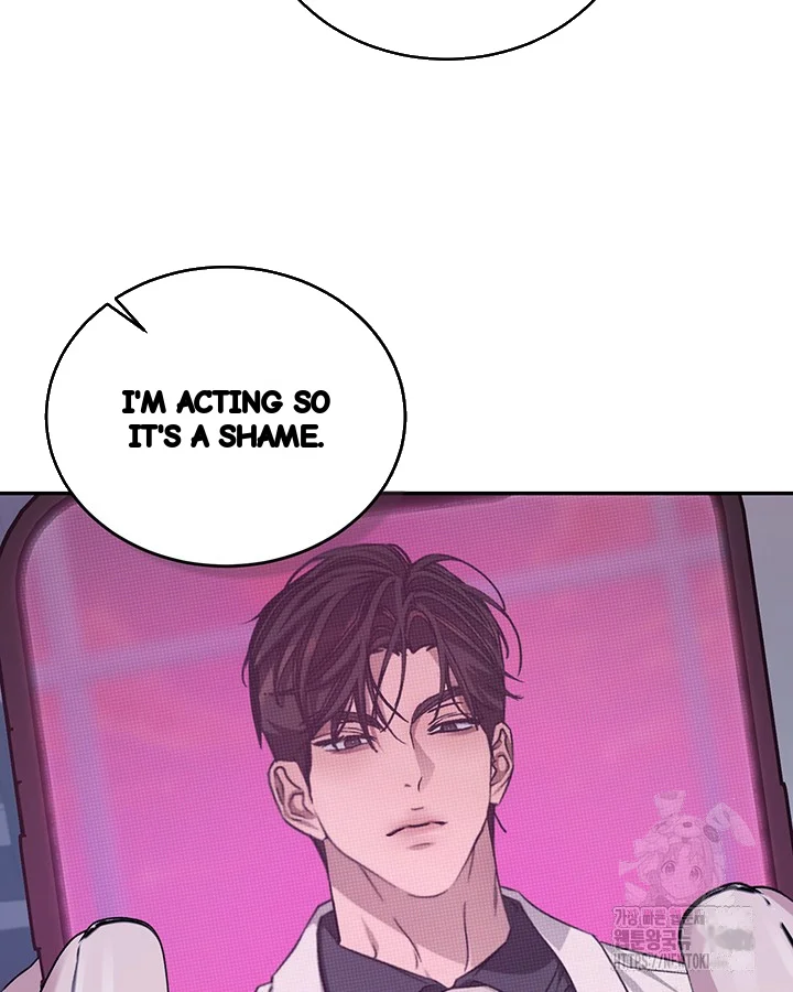 Cozy Obsession Chapter 43 - Page 57