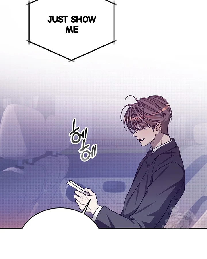 Cozy Obsession Chapter 43 - Page 60
