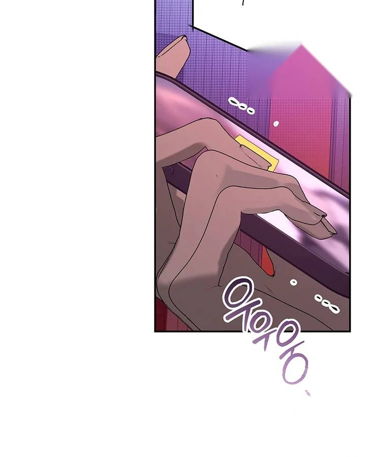 Cozy Obsession Chapter 43 - Page 63