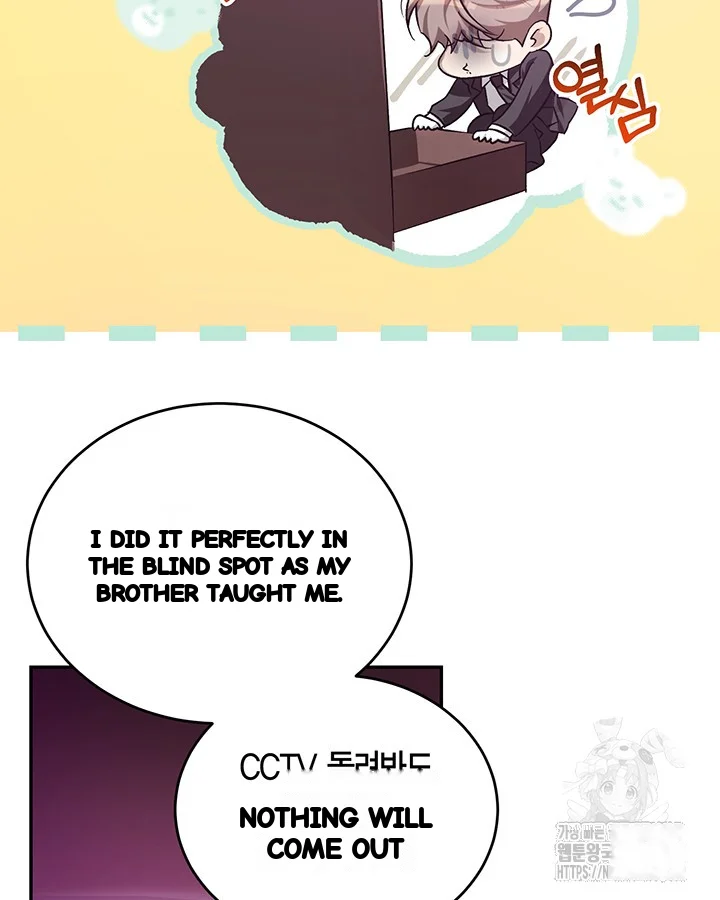 Cozy Obsession Chapter 43 - Page 67