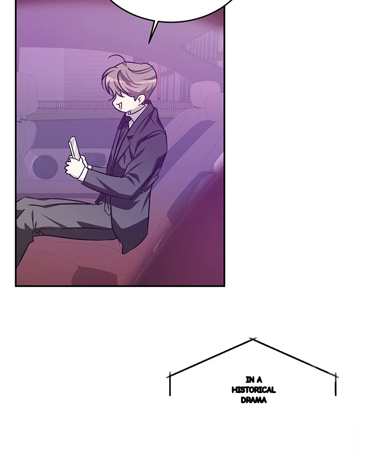 Cozy Obsession Chapter 43 - Page 68
