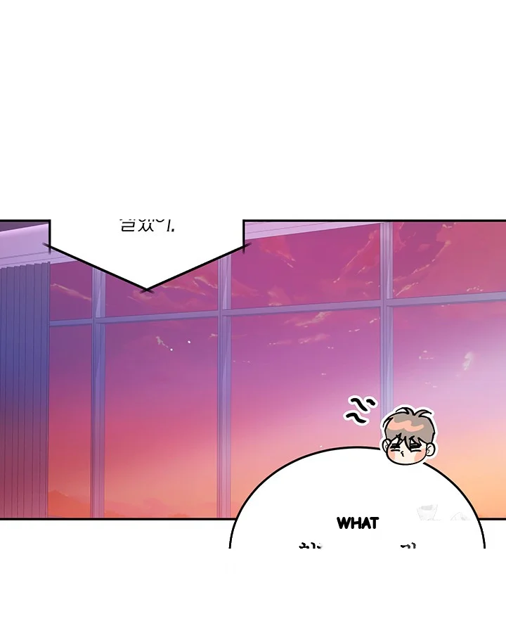 Cozy Obsession Chapter 43 - Page 74