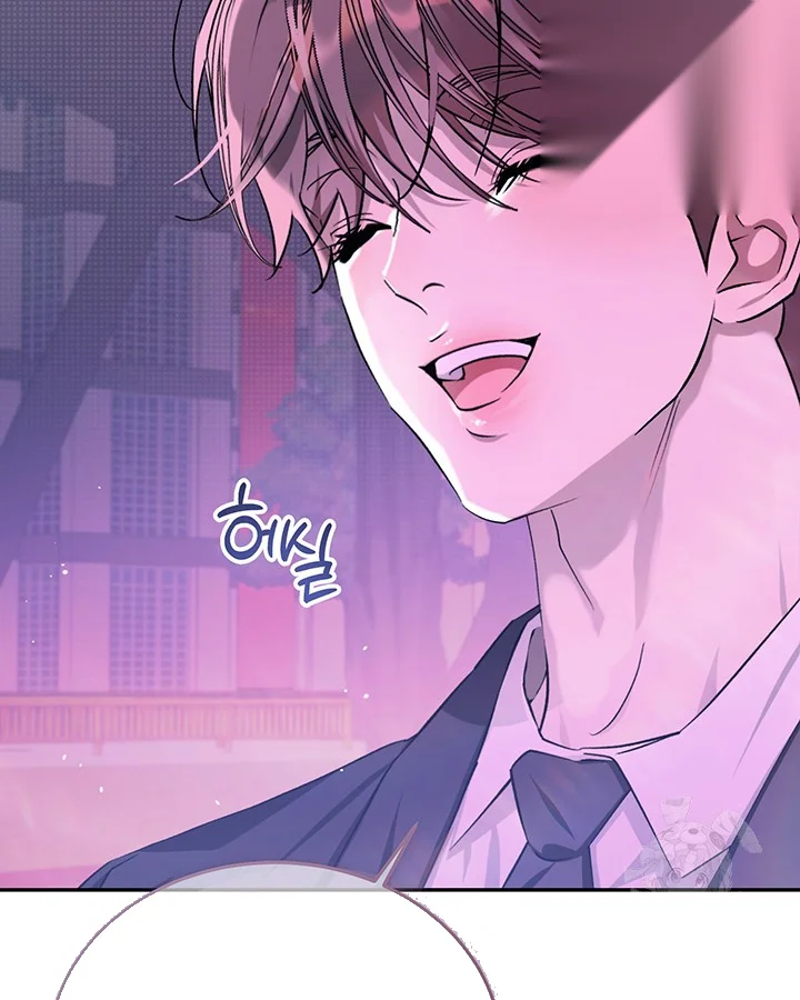 Cozy Obsession Chapter 43 - Page 76
