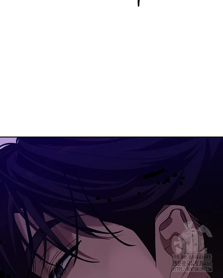 Cozy Obsession Chapter 43 - Page 79