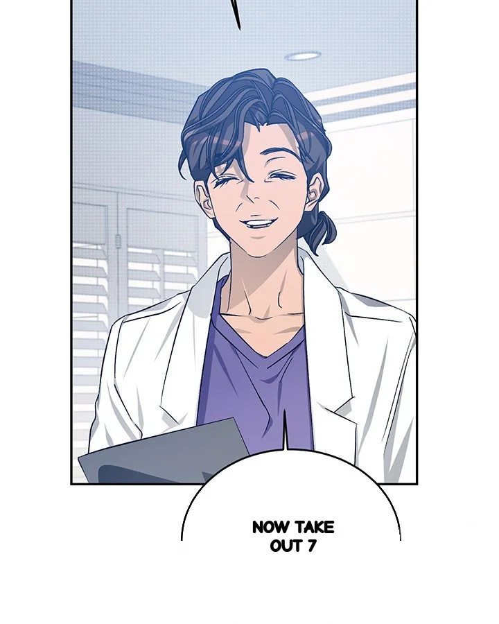 Cozy Obsession Chapter 43 - Page 84