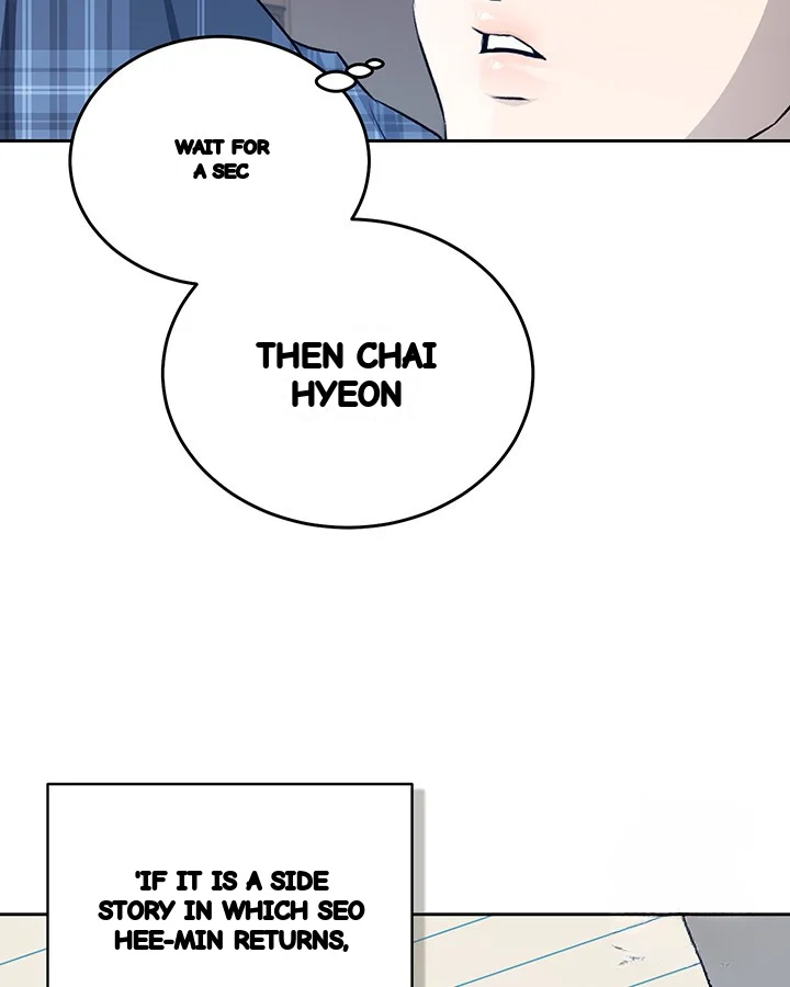 Cozy Obsession Chapter 44 - Page 102
