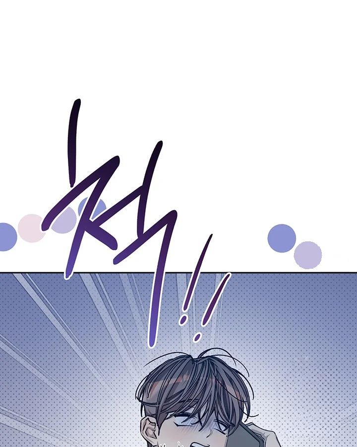 Cozy Obsession Chapter 44 - Page 106