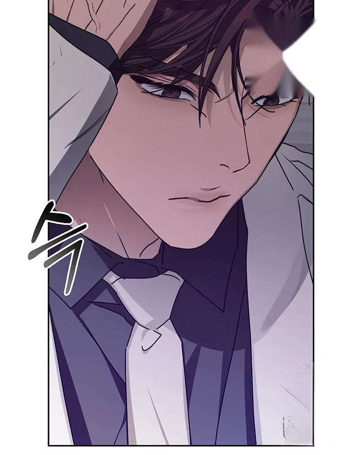 Cozy Obsession Chapter 44 - Page 16