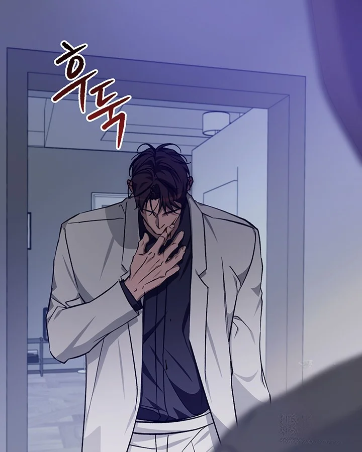 Cozy Obsession Chapter 44 - Page 34