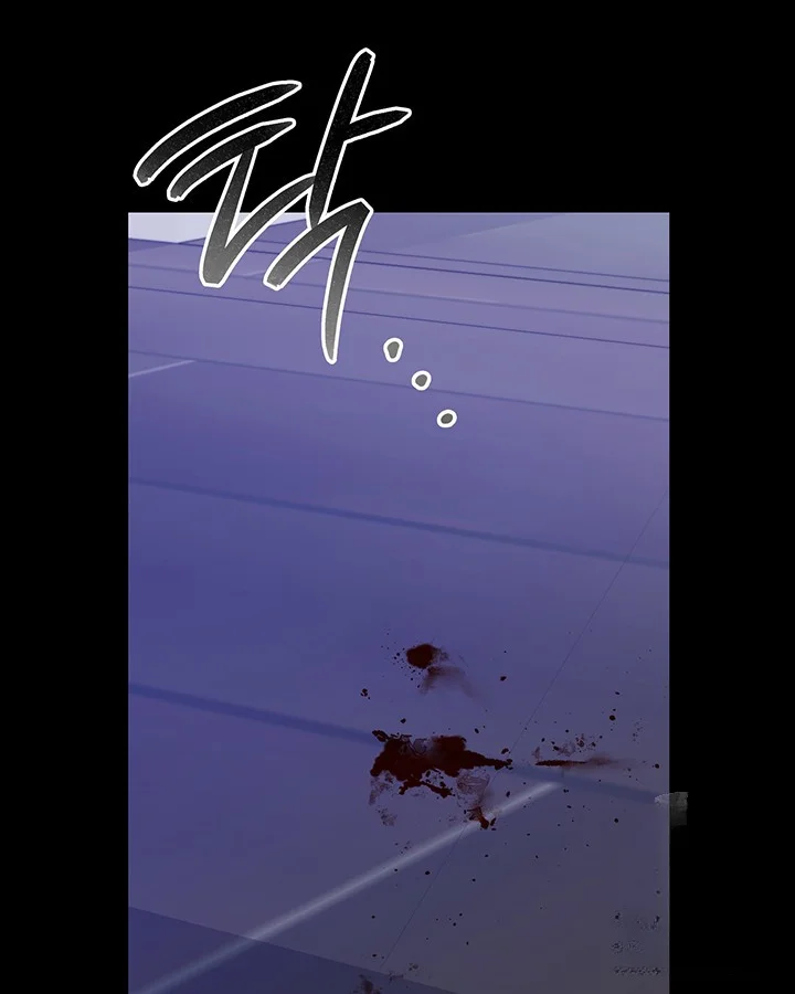 Cozy Obsession Chapter 44 - Page 43