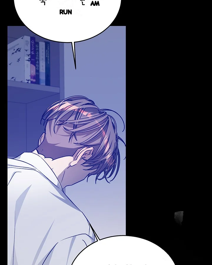 Cozy Obsession Chapter 44 - Page 47