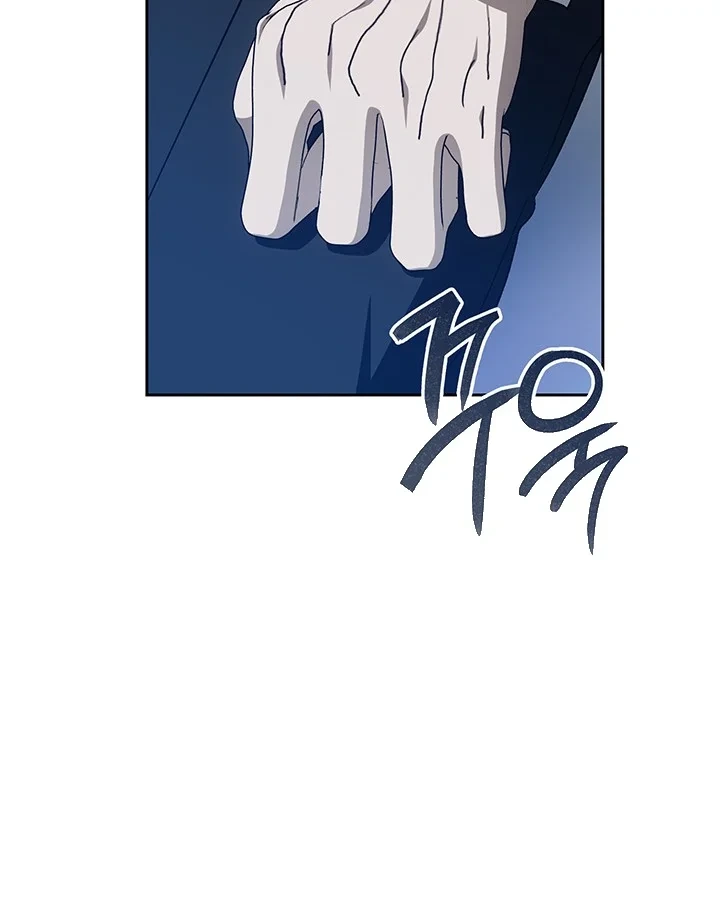 Cozy Obsession Chapter 44 - Page 59