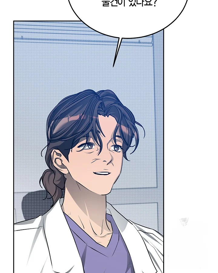 Cozy Obsession Chapter 44 - Page 68